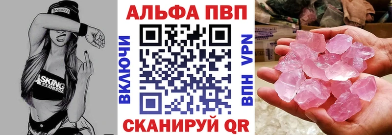 Альфа ПВП СК КРИС Болхов