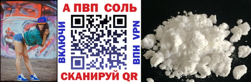 A-PVP СК  hydra как войти  Болхов 