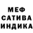 Метадон белоснежный Benjamin Moli