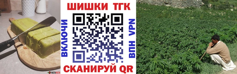 наркошоп  Болхов  МЕГА ССЫЛКА  Печенье с ТГК марихуана 