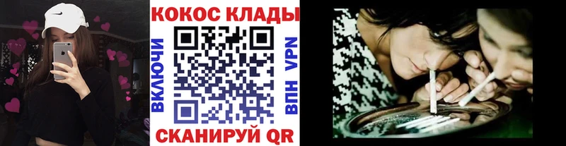 kraken ССЫЛКА  Болхов  Cocaine 98% 