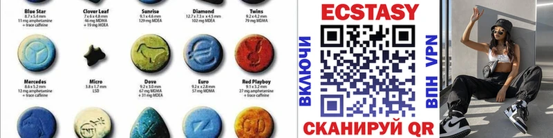 Ecstasy louis Vuitton Болхов