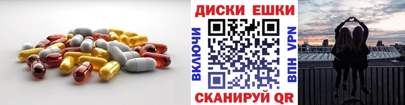 Экстази Дубай  Болхов 