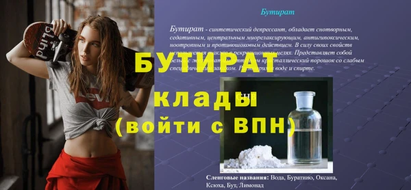 мет Новозыбков