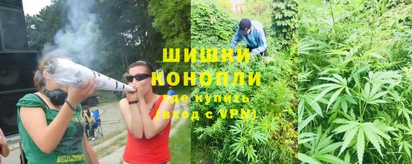 MDMA Premium VHQ Балахна