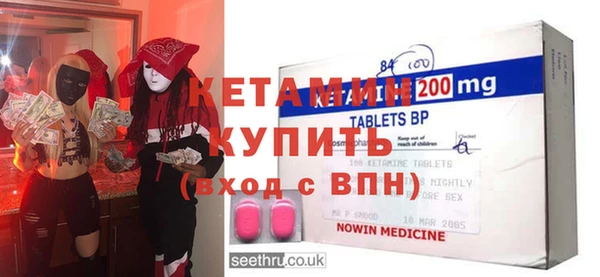 MDMA Premium VHQ Балахна