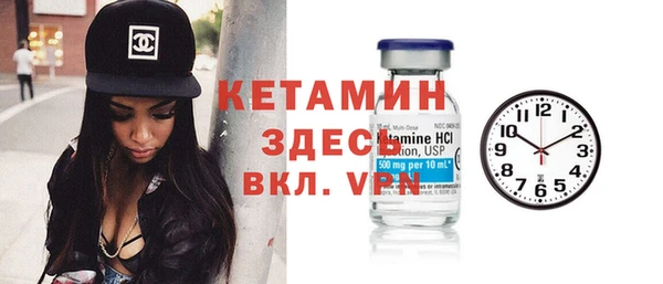 MDMA Premium VHQ Балахна