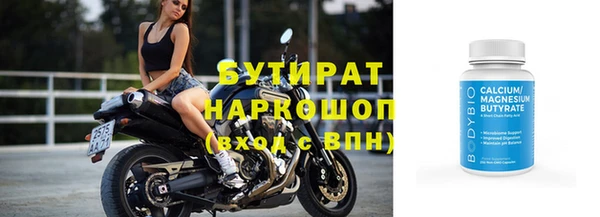 mdpv Балабаново
