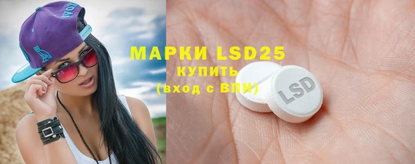 MDMA Premium VHQ Балахна