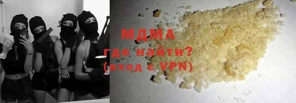MDMA Premium VHQ Балахна