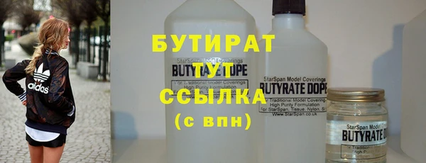 MDMA Premium VHQ Балахна