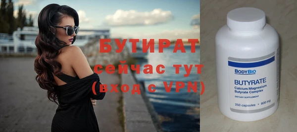 меф VHQ Новокубанск