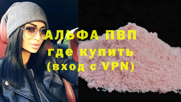 mdpv Балабаново