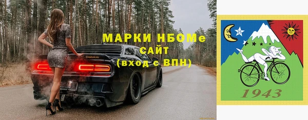 MDMA Premium VHQ Балахна