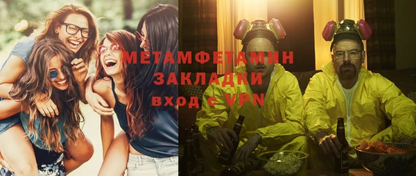 мет Новозыбков