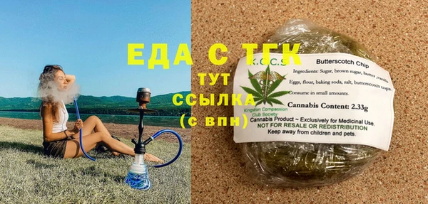 mdpv Балабаново