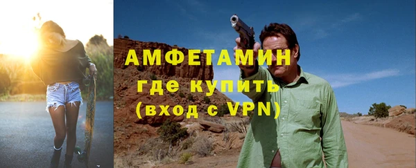 MDMA Premium VHQ Балахна