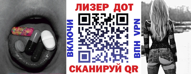 ЛСД экстази кислота  дарк нет состав  Болхов 