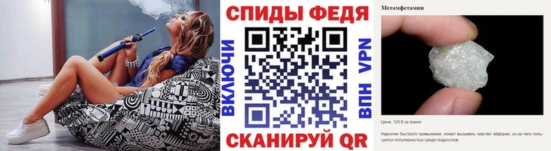МЕТАМФЕТАМИН винт  Болхов 