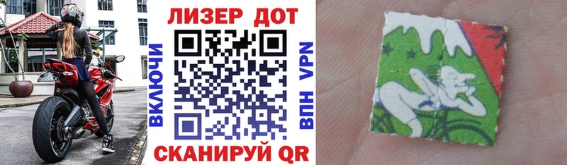 Наркотические марки 1,8мг Болхов
