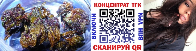 МЕГА рабочий сайт  Болхов  ТГК концентрат 