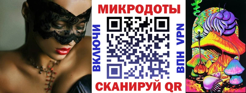 Псилоцибиновые грибы мицелий  Болхов 